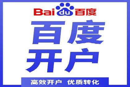 百度网络推广在社交媒体平台的成功实践